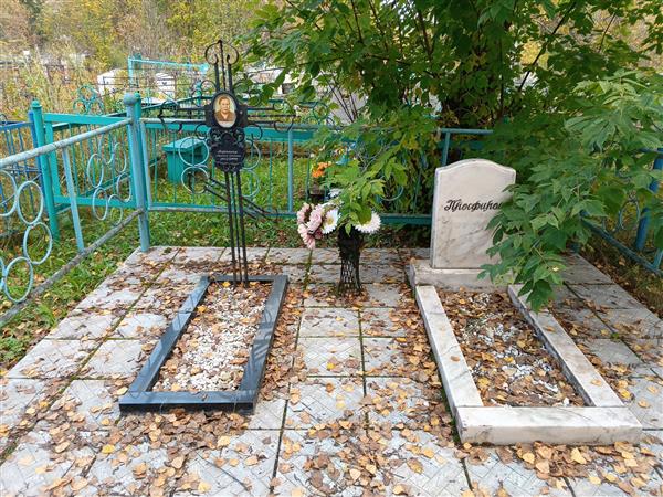 Просфиров Алексей Дмитриевич