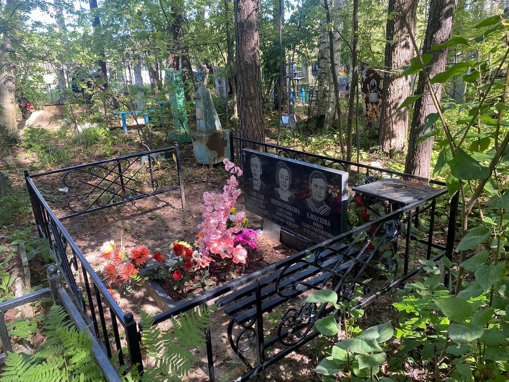 Алексеева Нина Константиновна