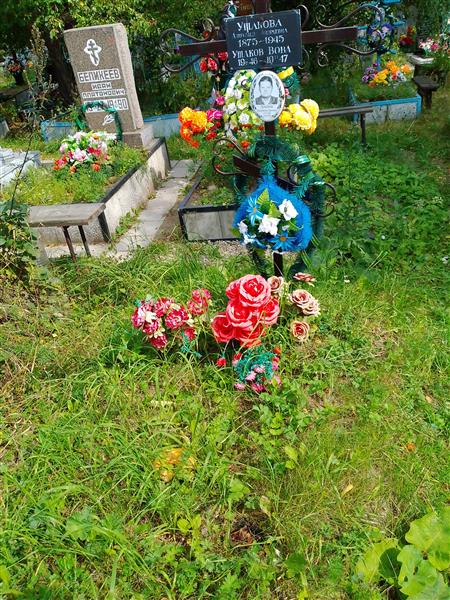 Рузибаева Екатерина Павловна