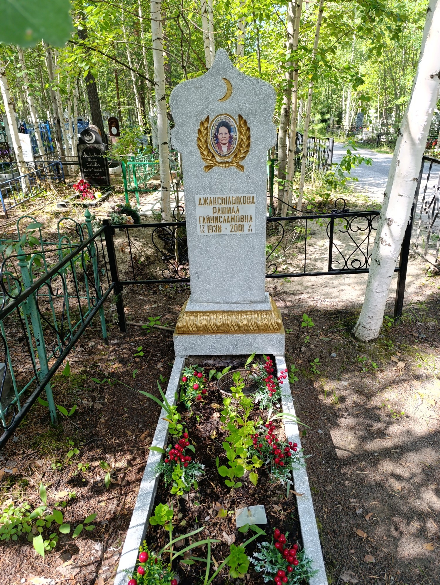 Джаксылыкова Рашида Гайнисламовна