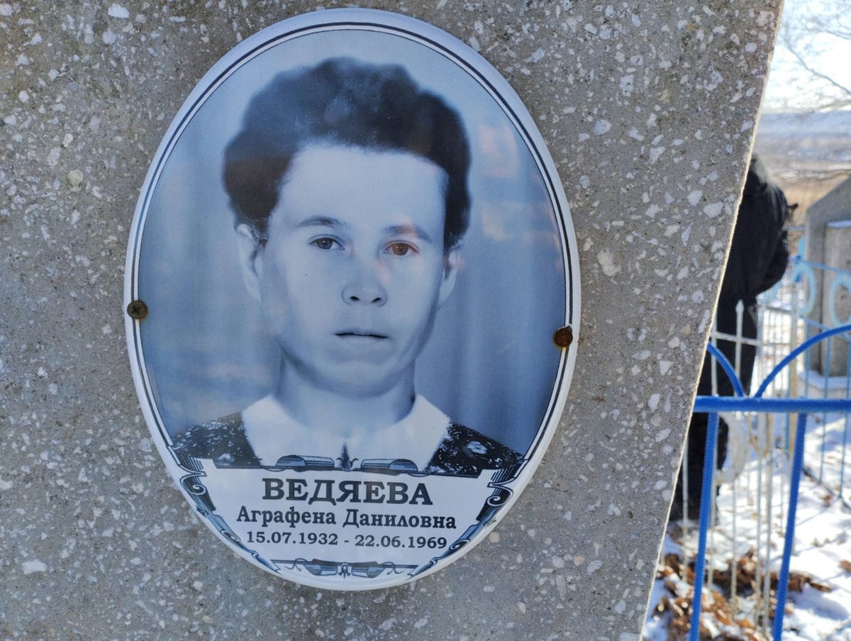 Ведяева Аграфена Даниловна