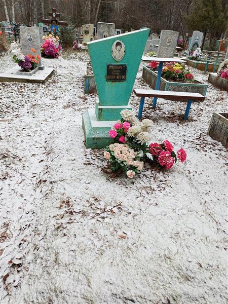 Мохнач Клавдия Павловна