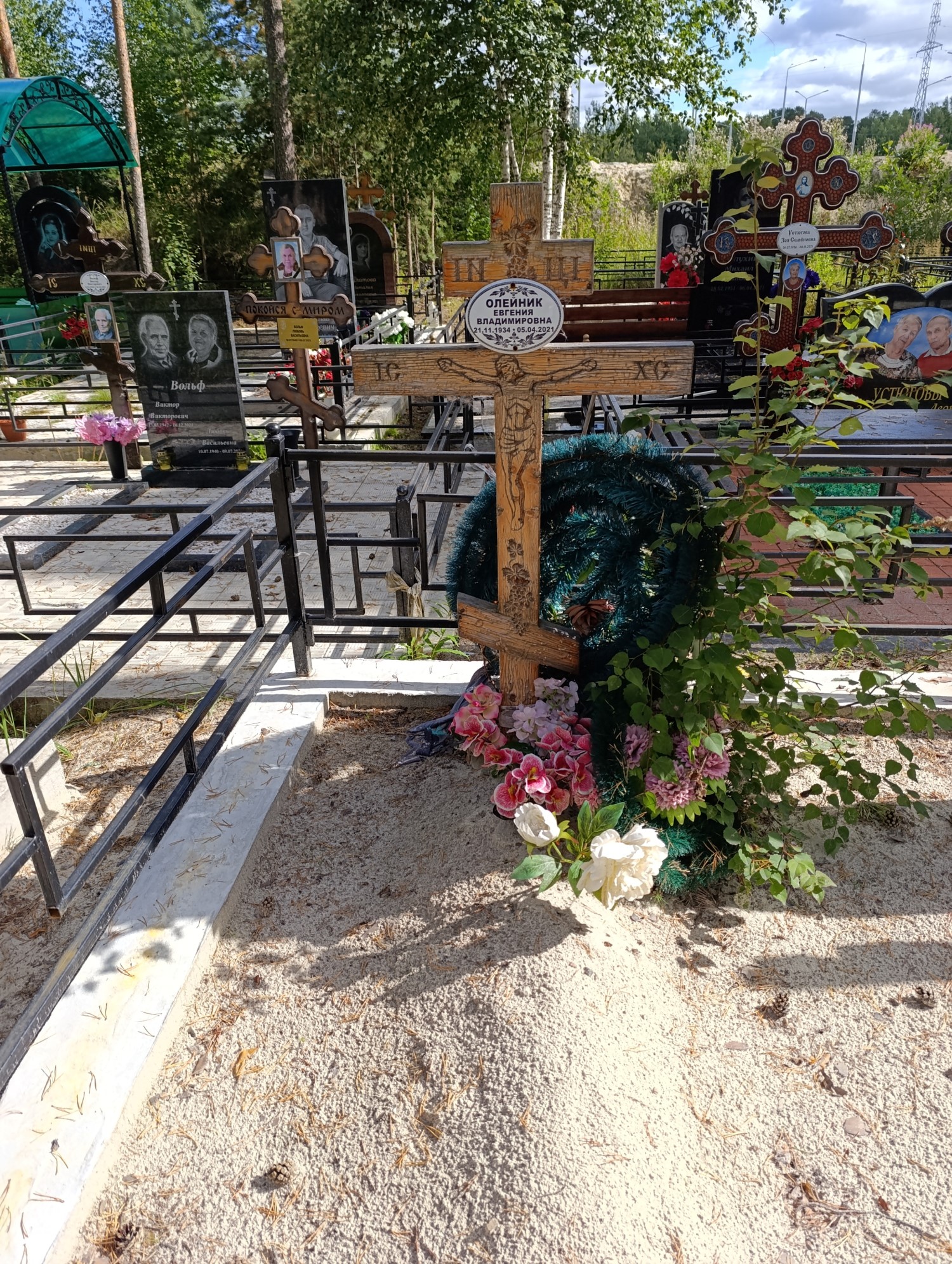 Олейник Евгения Владимировна