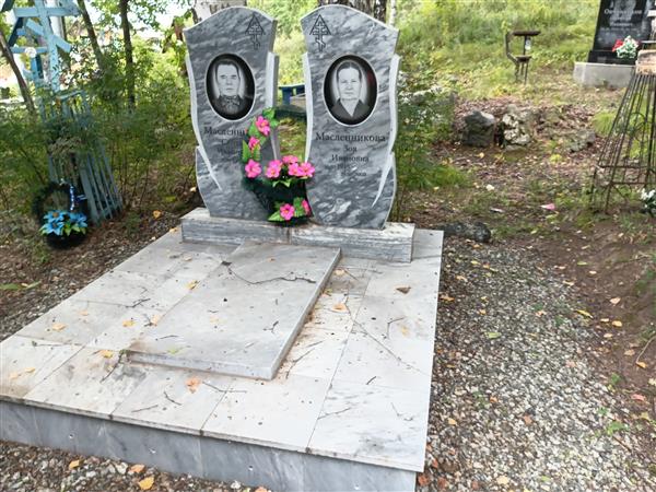 Масленникова Зоя Ивановна