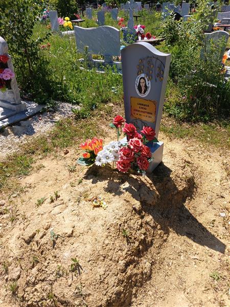 Савицкая Елена Александровна