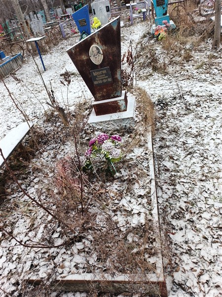 Шлыгин Владимир Владимирович