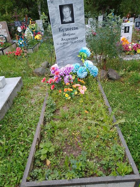 Кузвесов Михаил Андреевич