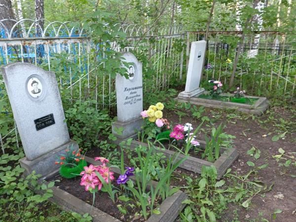 Харлашкина Анна Макаровна