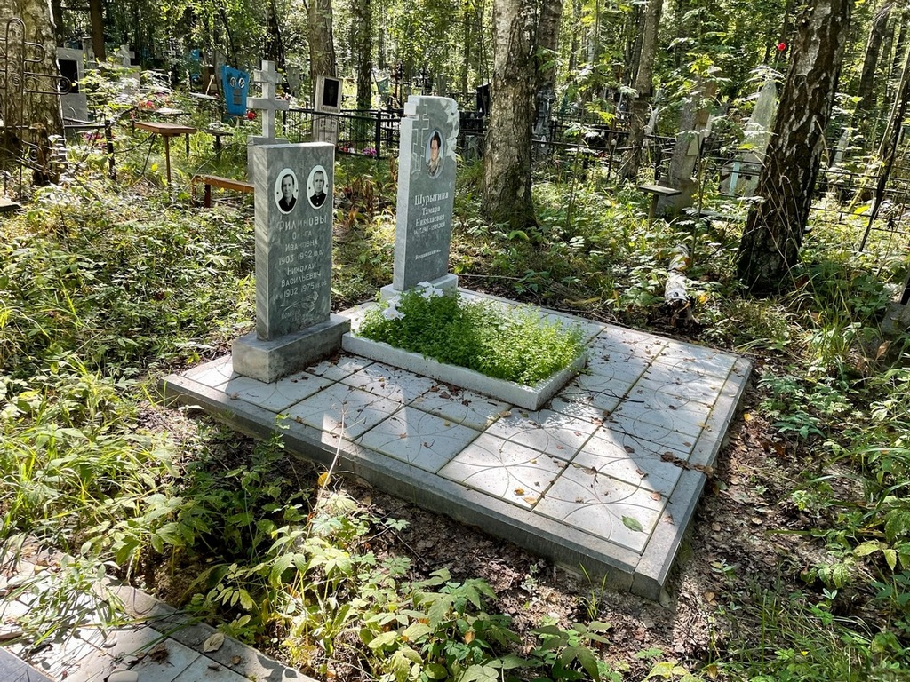 Шурыгина Тамара Николаевна