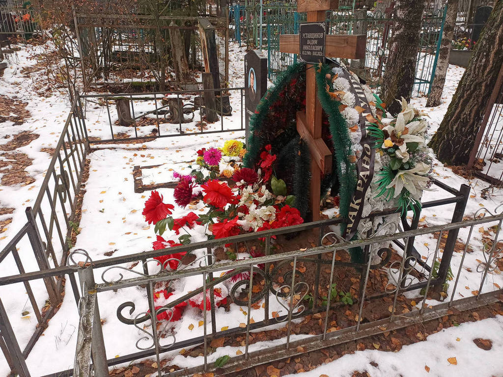 Уставщиков Вадим Николаевич