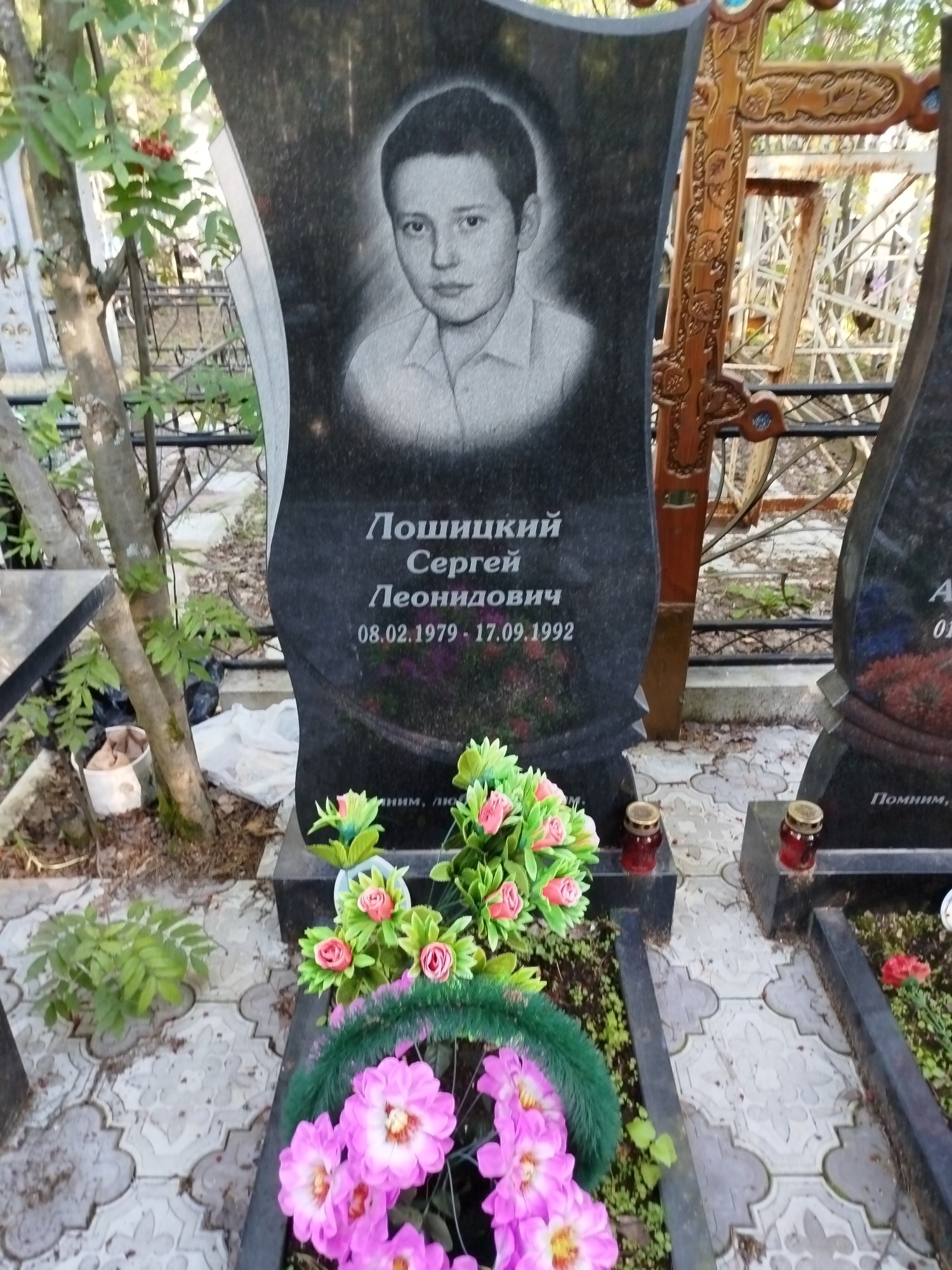 Лошицкий Сергей Леонидович