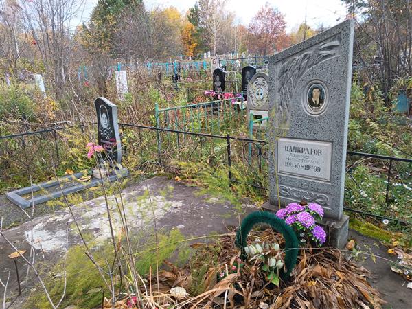 Панкратов Алексей Никитович