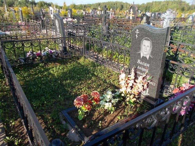 Васин Андрей Леонидович