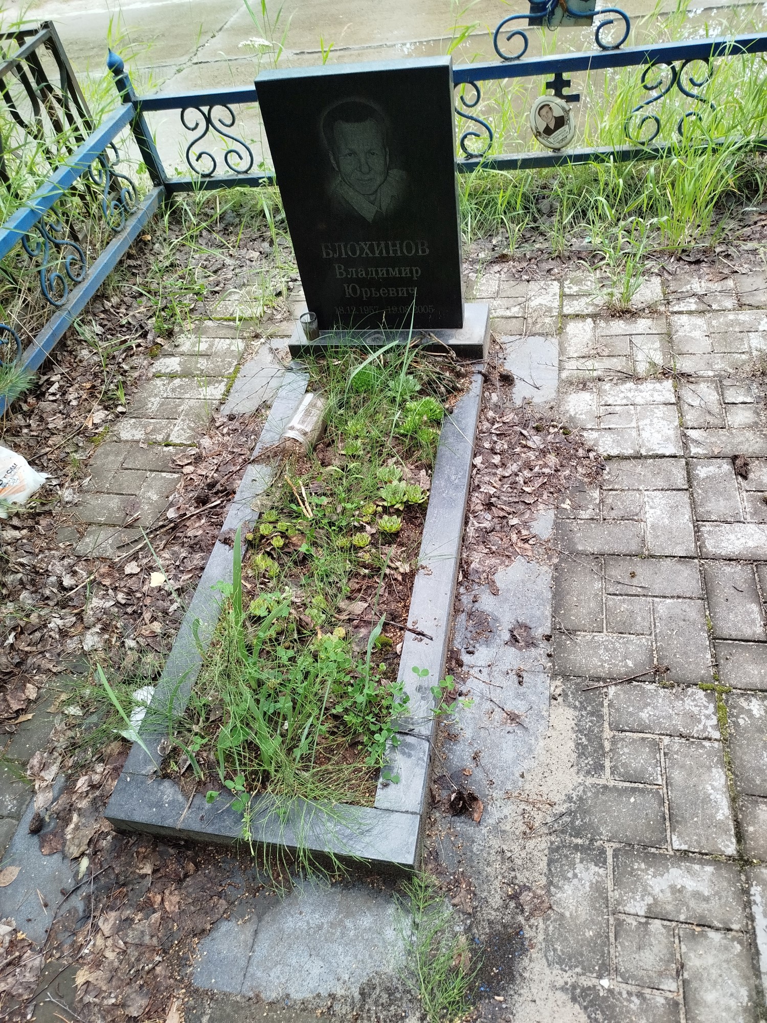Блохинов Владимир Юрьевич