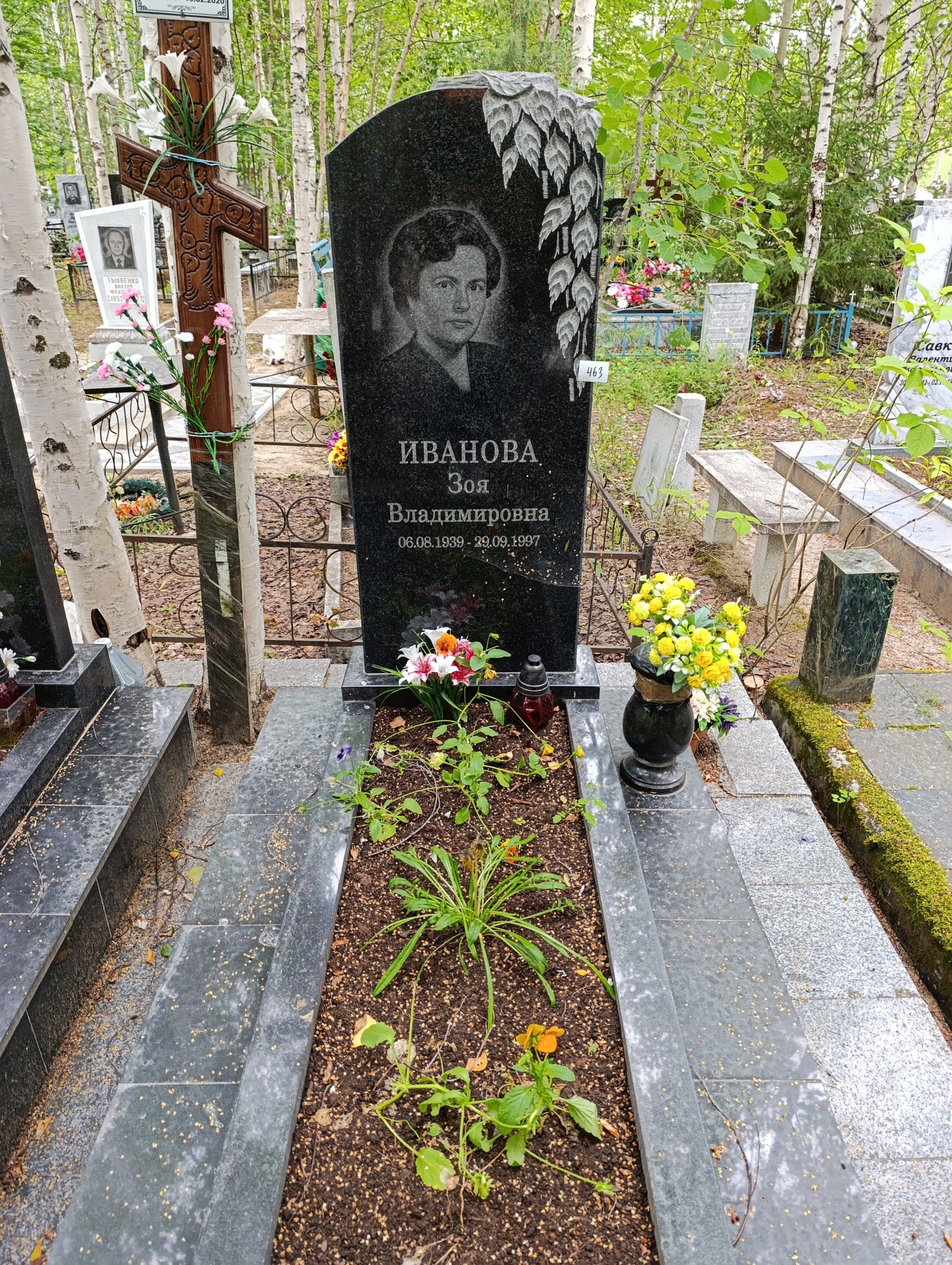 Иванова Зоя Владимировна