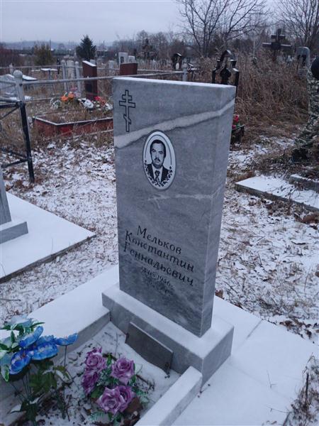 Мильков Валентин Геннадьевич