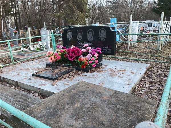 Калачева Валентина Порфирьевна