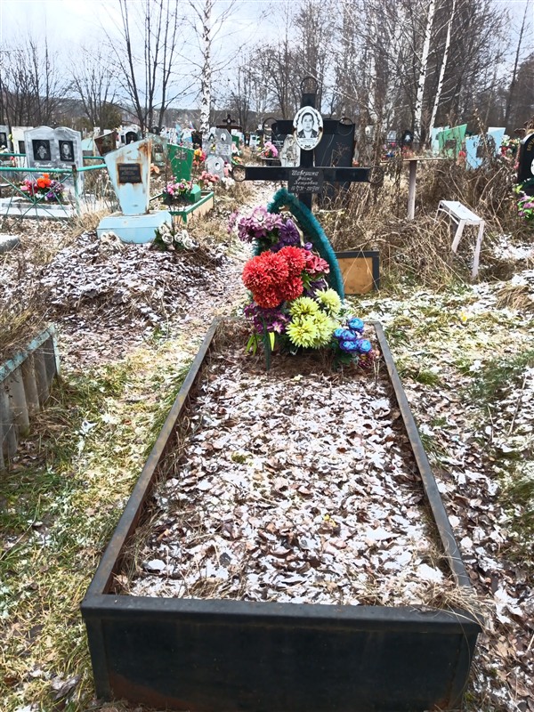 Шаверина Фаина Петровна