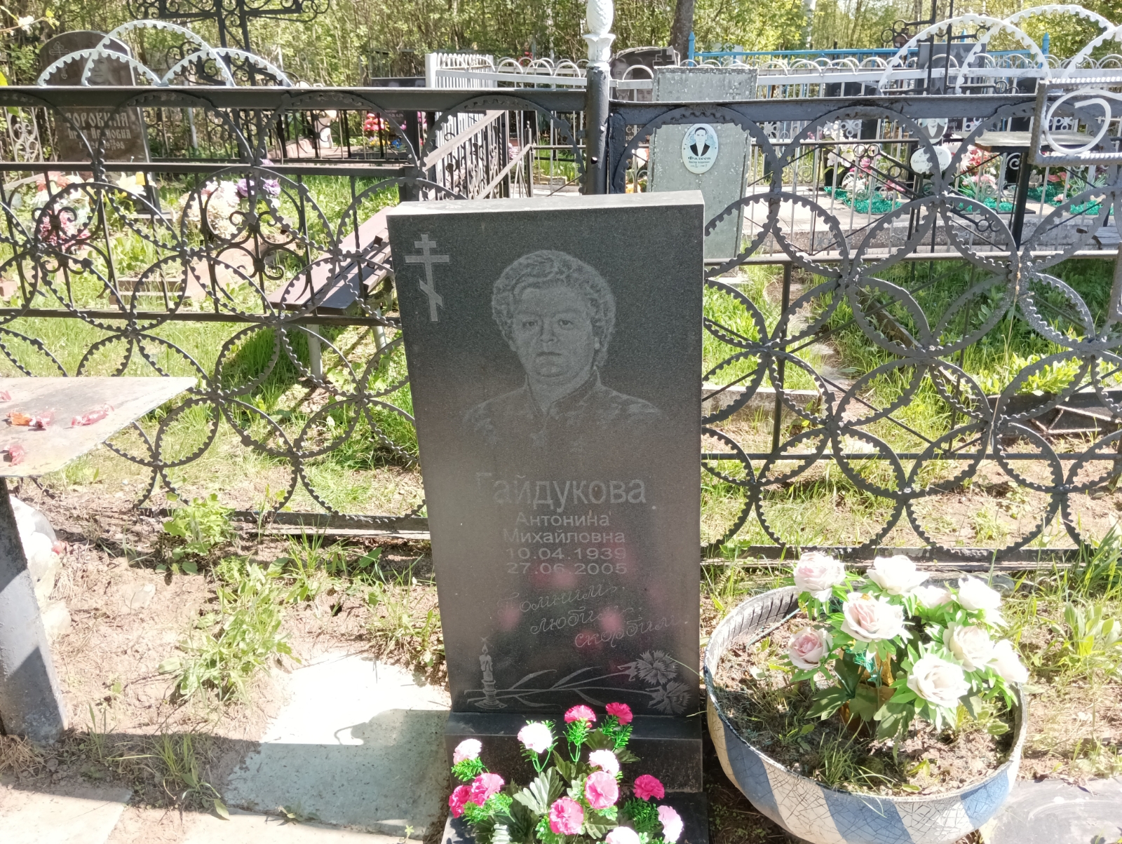 Гайдукова Антонина Михайловна