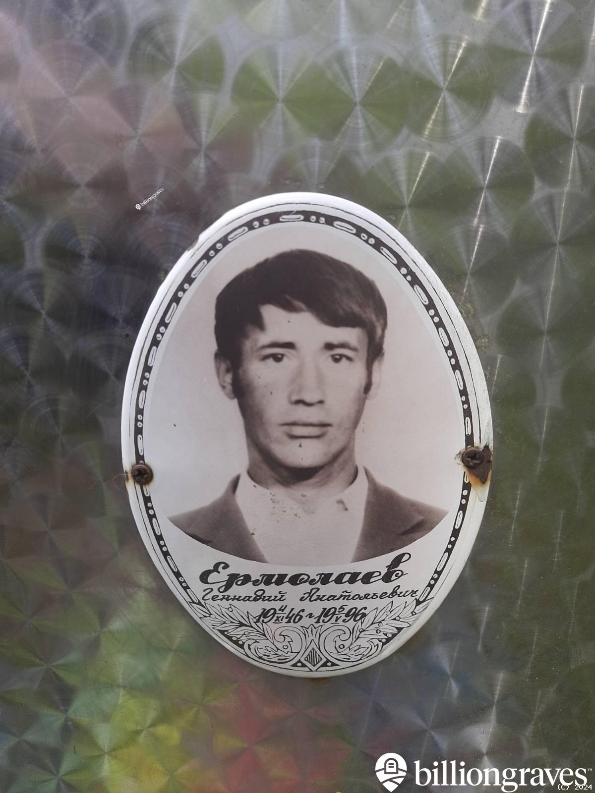 Ермолаева Ольга Степановна