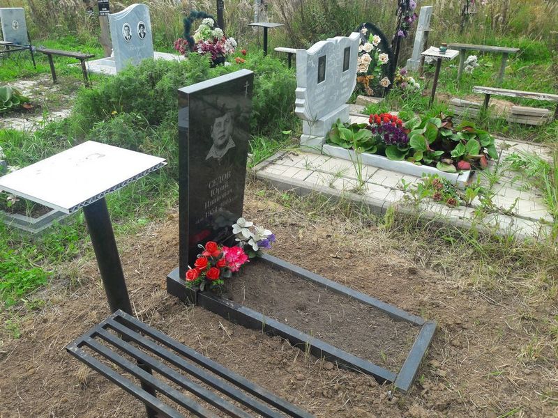 Седов Юрий Иванович