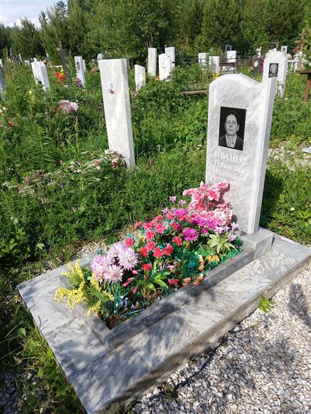 Иванов Николай Иванович