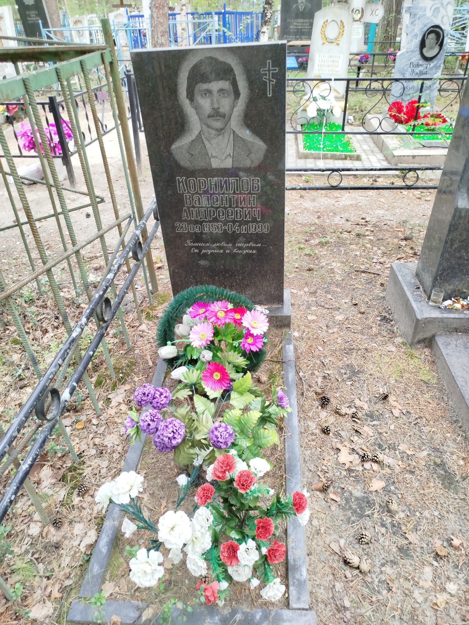 Корнилов Валентин Андреевич