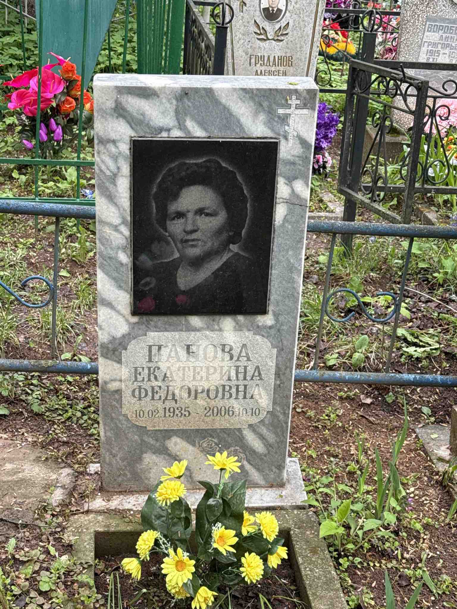 Панова Екатерина Федоровна