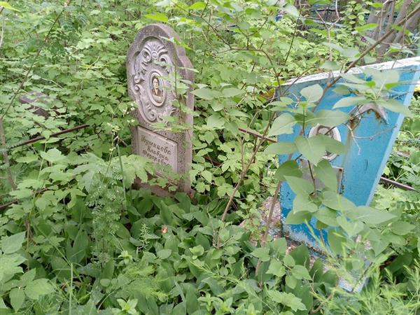 Бутикова Клавдия Федоровна