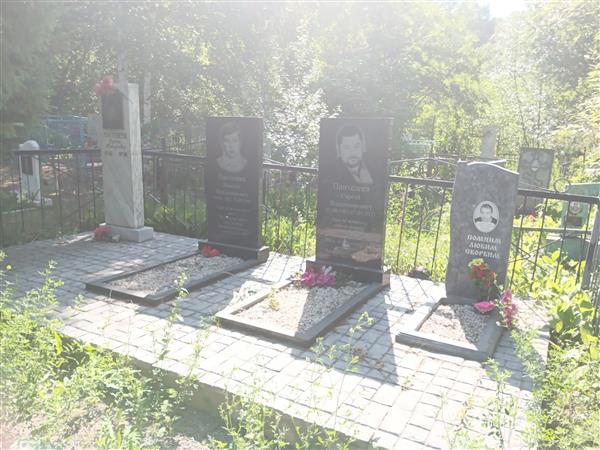 Пантелеев Сергей Геннадьевич