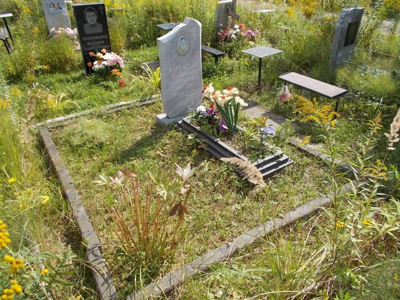 Каревский Владимир Александрович