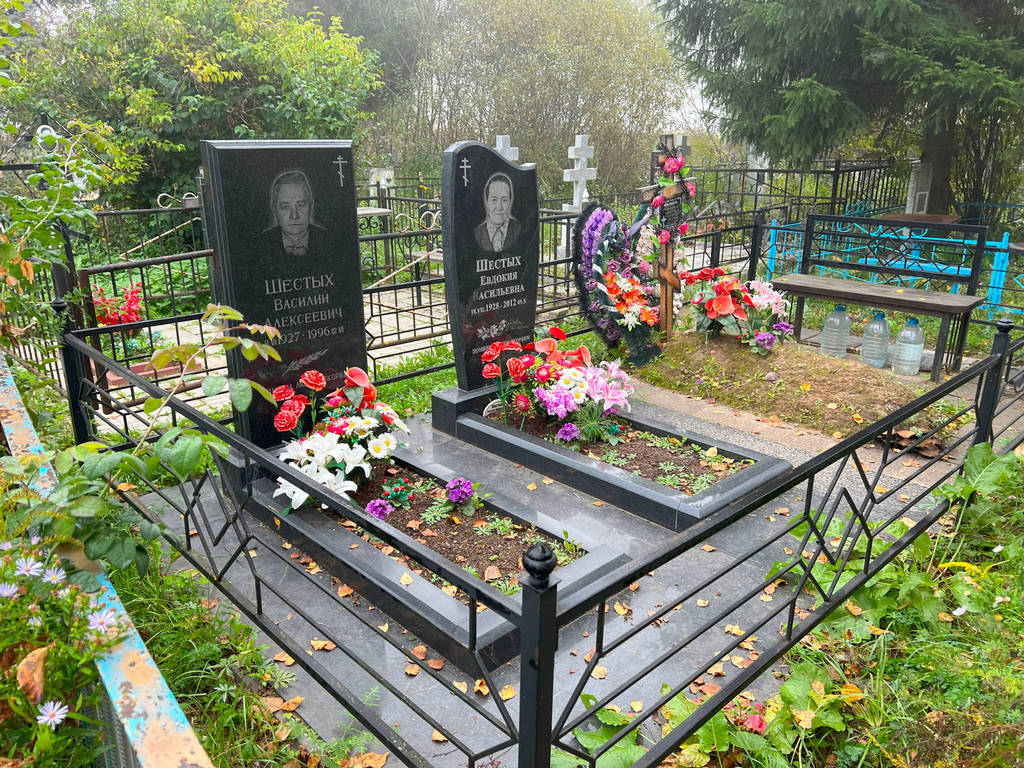 Шестых Евдокия Васильевна