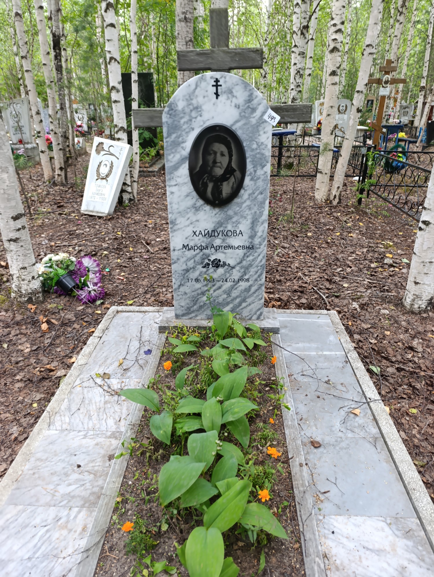 Хайдукова Марфа Артемьевна