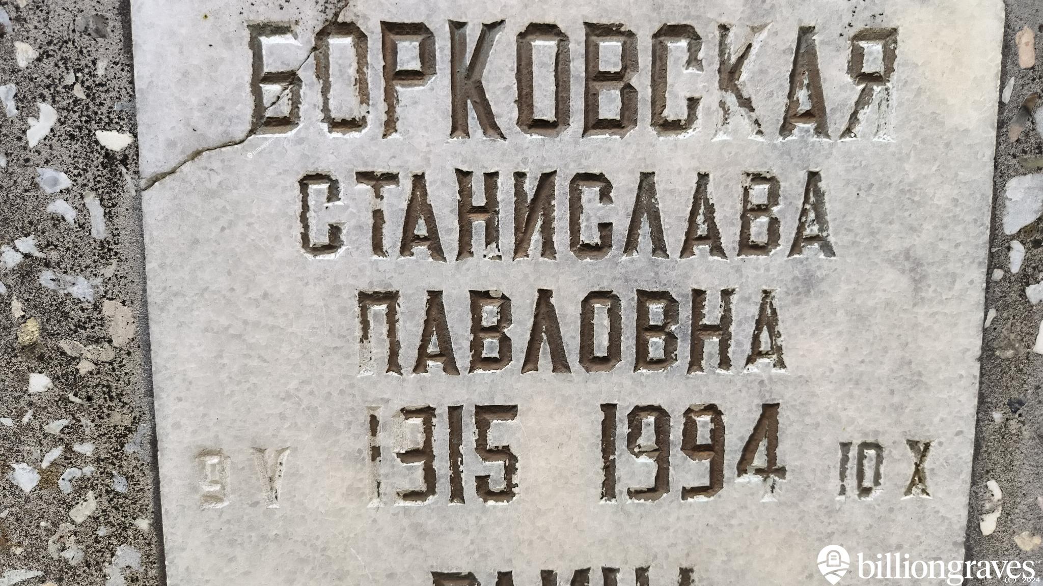 Раин Гаврил Юрьевич