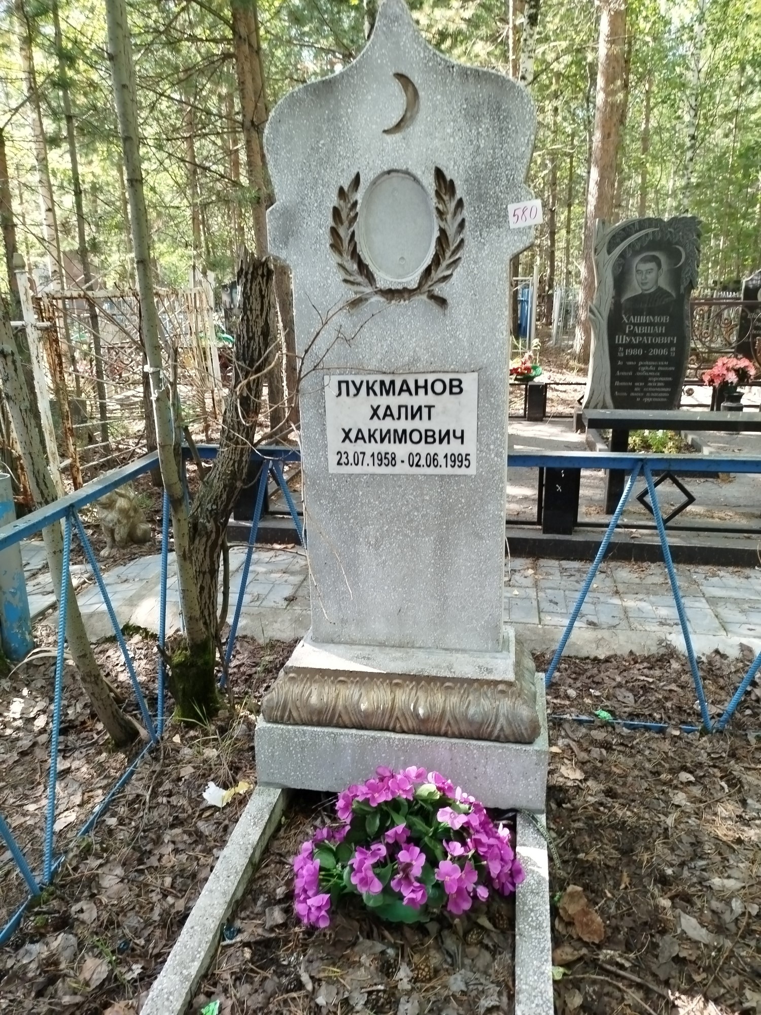Лукманов Халит Хакимович