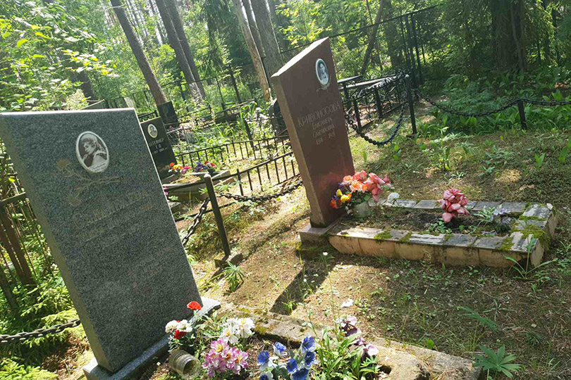 Кривоносова Елизавета Самуиловна