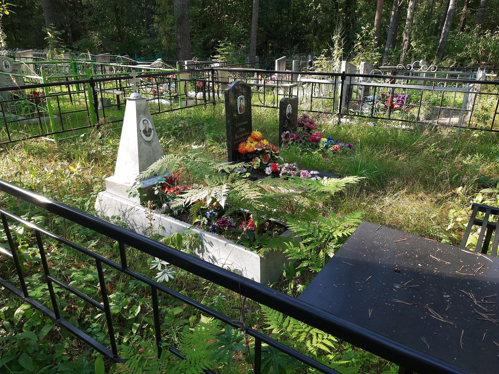 Сезёмин Александр Павлович