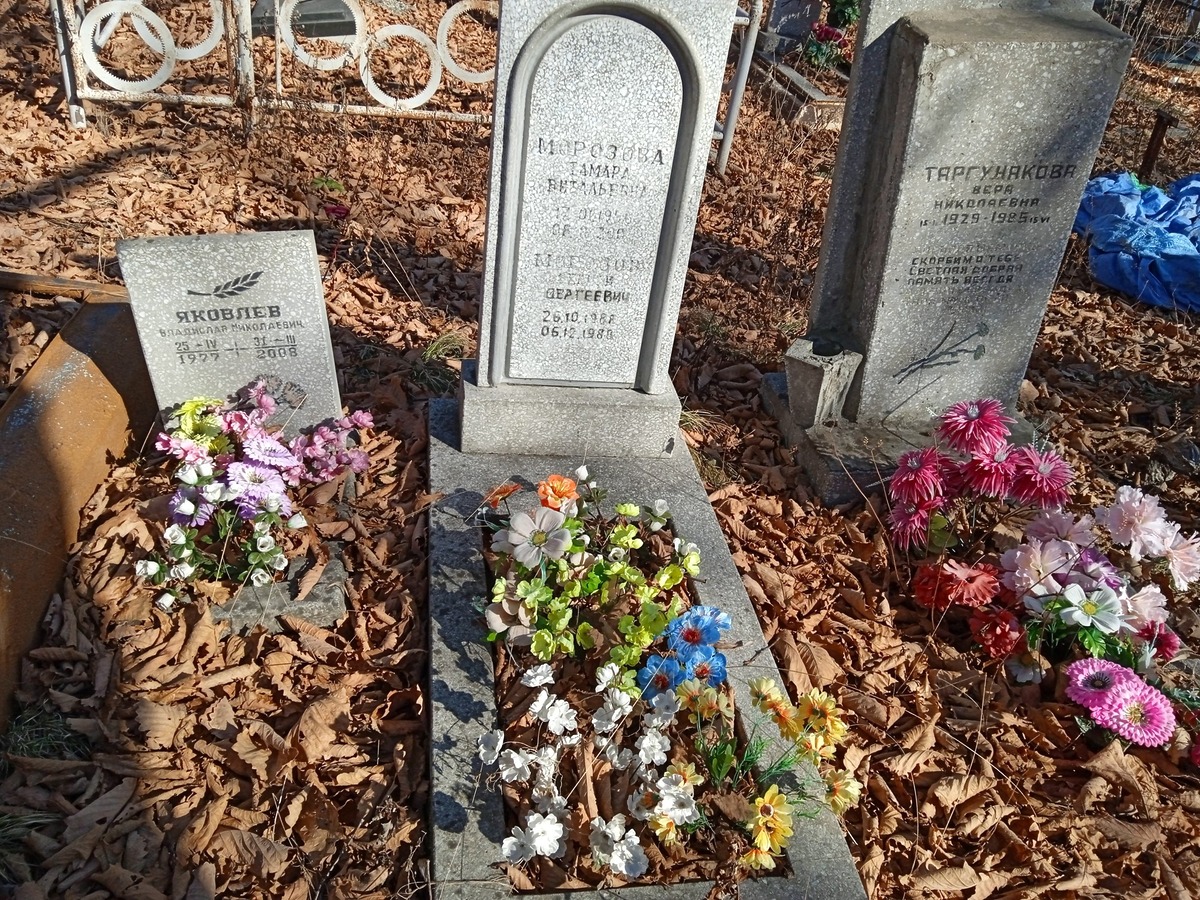 Морозов Сергей Сергеевич