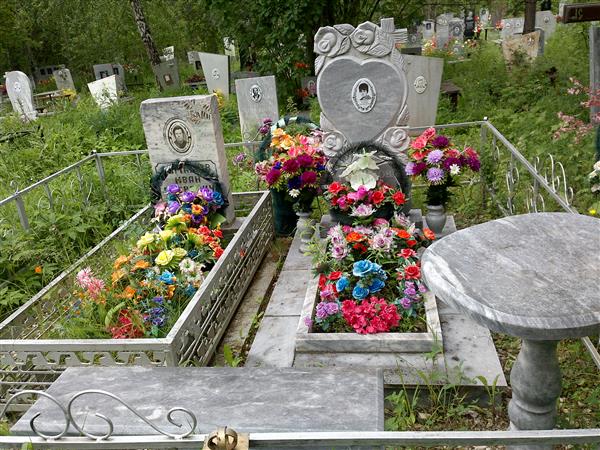 Ромашова Алевтина Александровна