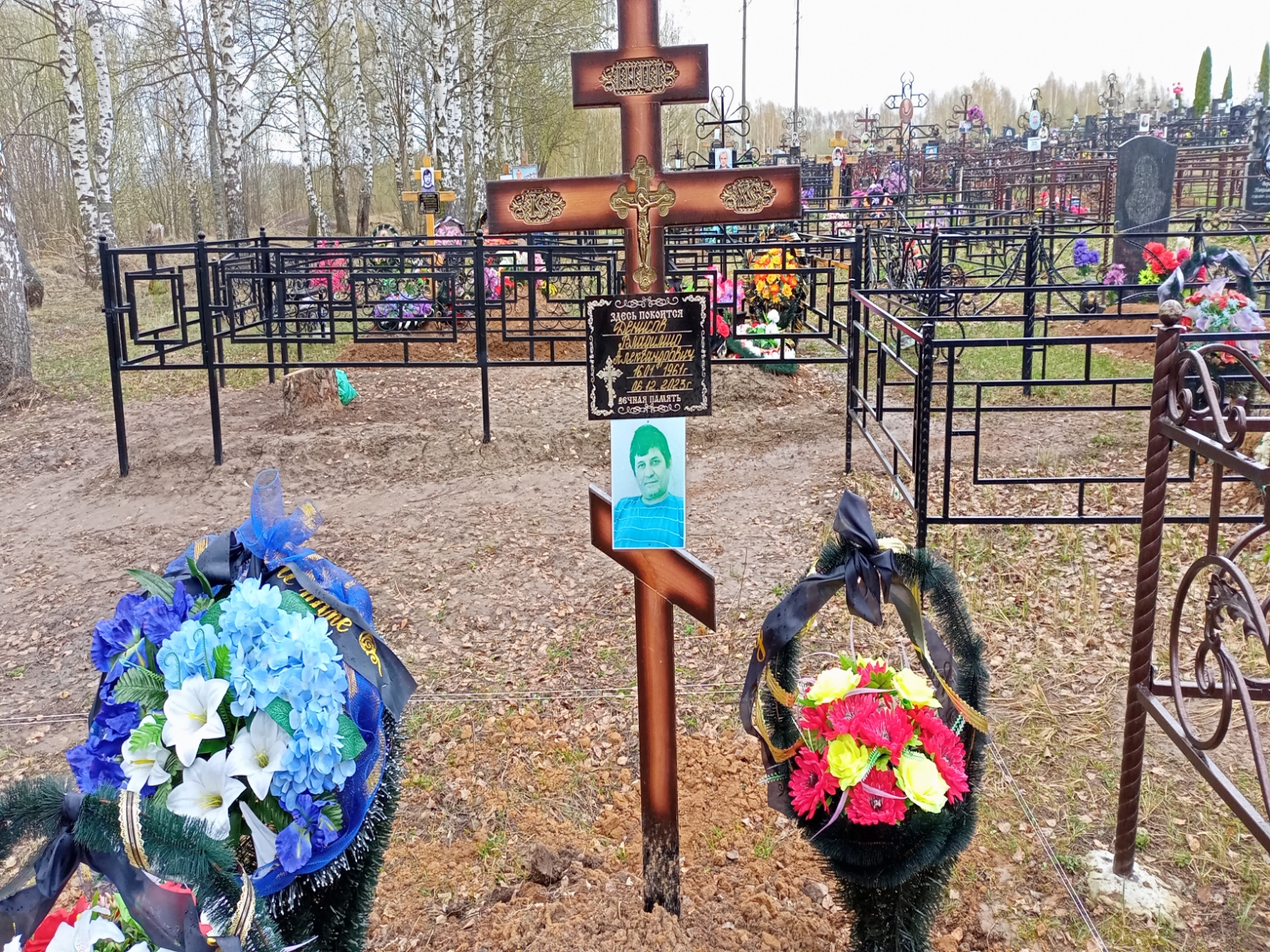 Денисов Владимир Александрович
