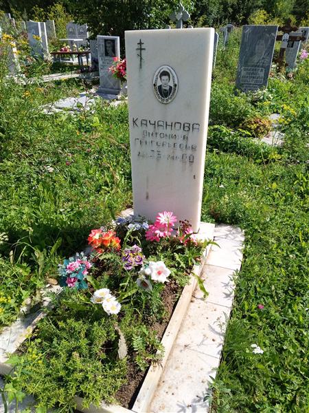Качанова Антонина Григорьевна