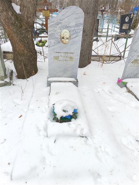 Клочихина Вера Ивановна