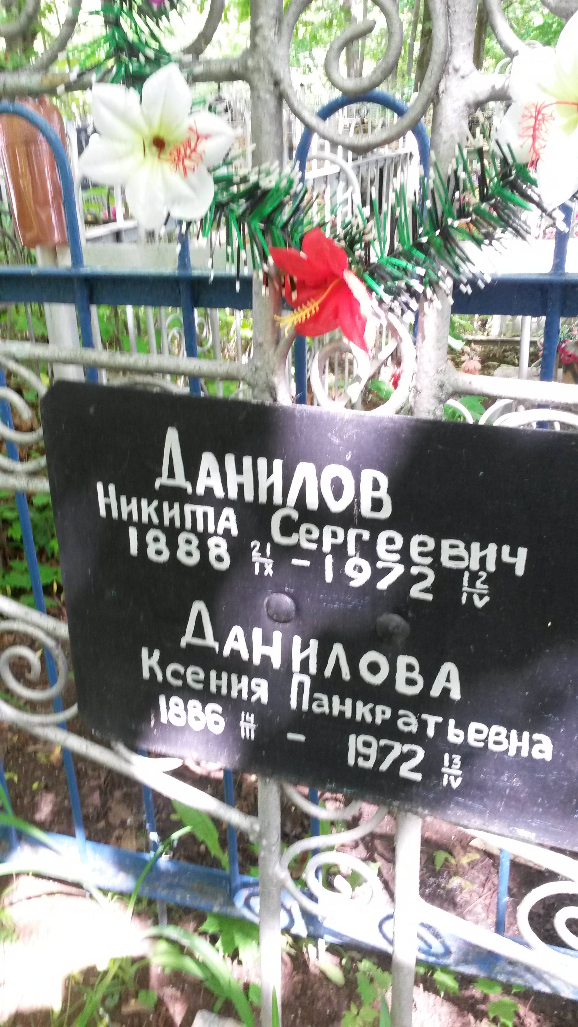 Башова Татьяна Яковлевна