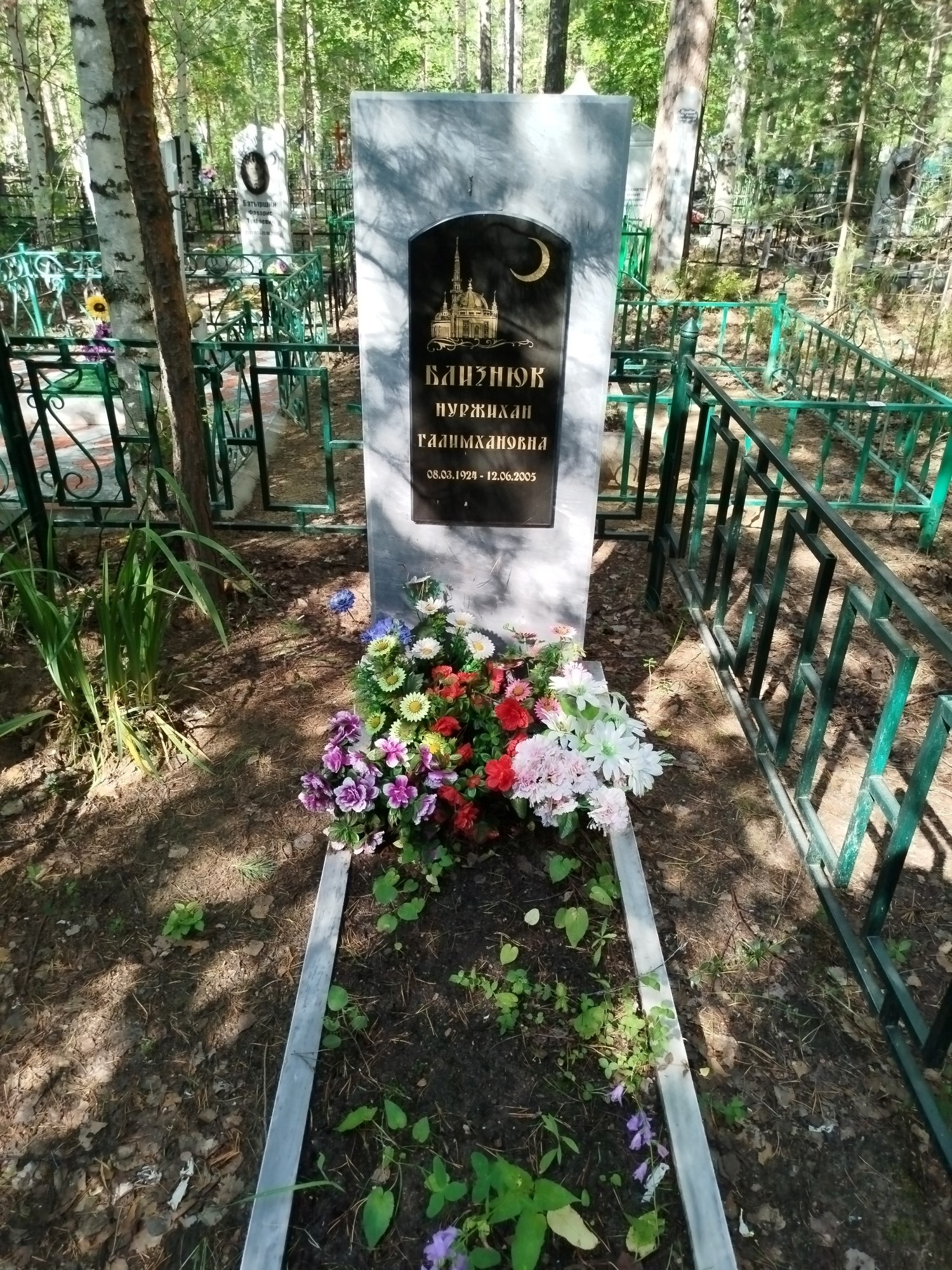 Близнюк Нуржихан Талимхановна