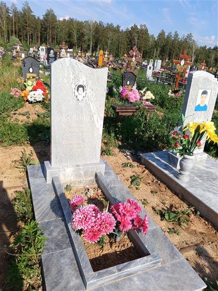 Балымова Вера Дмитриевна