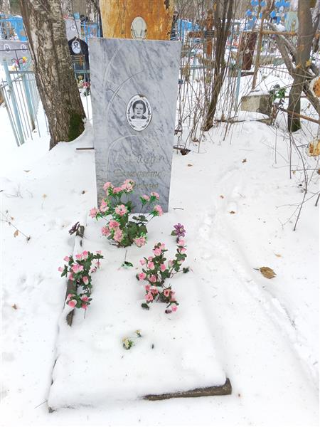 Ельцова Елизавета Сергеевна