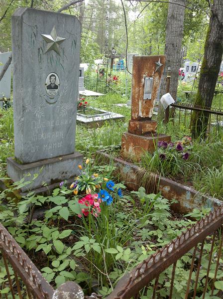 Глазырин Вячеслав Викторович