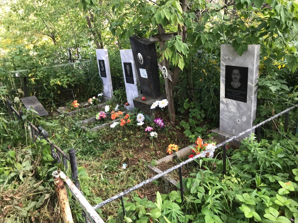 Замошников Александр Валерьевич