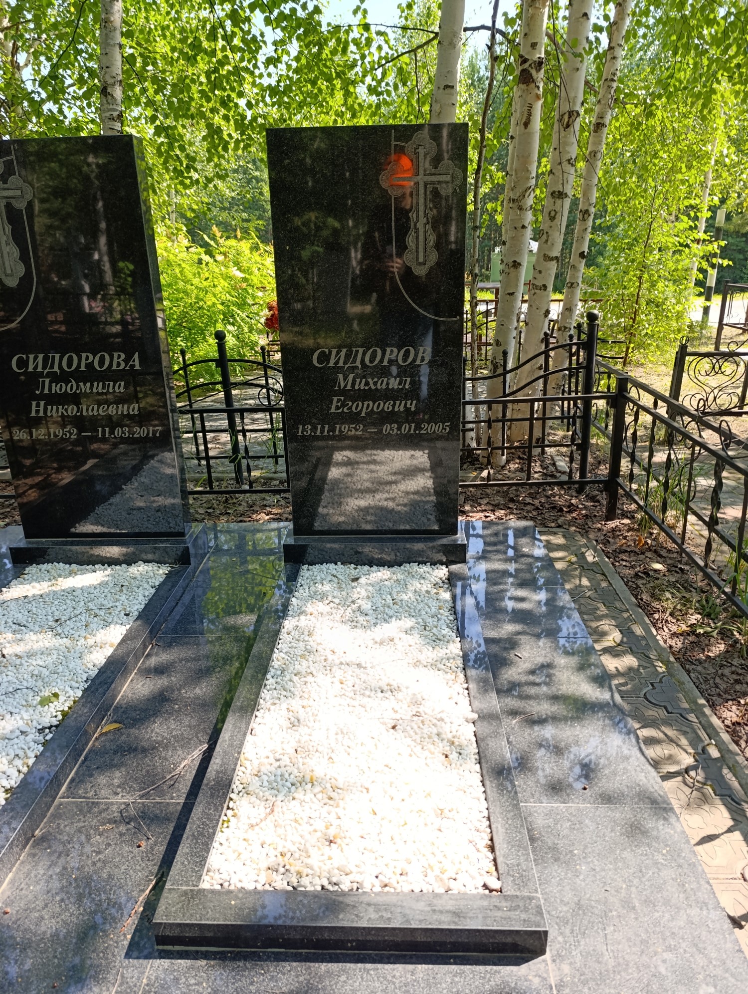 Сидоров Михаил Егорович