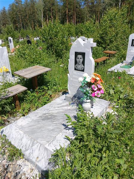 Шумский Александр Владимирович